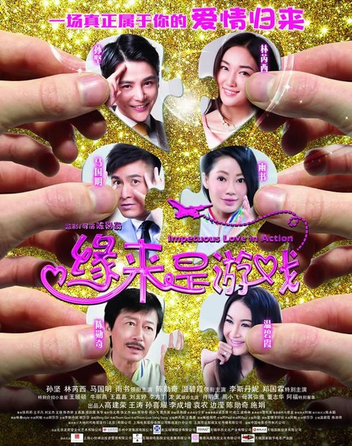 不动产权证是哪三证合一